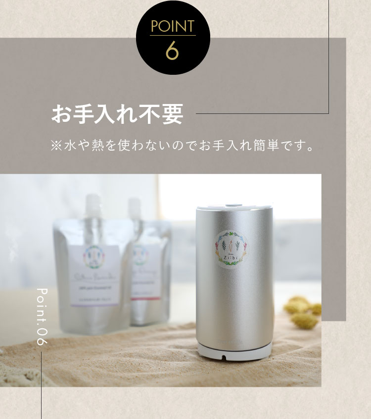 Aroma ZiBi アロマジビ 天然アロマ定期便|アロマをもっと、気軽 Aroma ZiBi アロマジビ 天然アロマ定期便|アロマをもっと、気軽