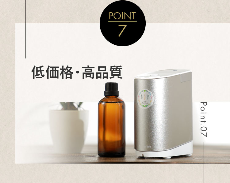 Aroma ZiBi アロマジビ 天然アロマ定期便|アロマをもっと、気軽 Aroma ZiBi アロマジビ 天然アロマ定期便|アロマをもっと、気軽